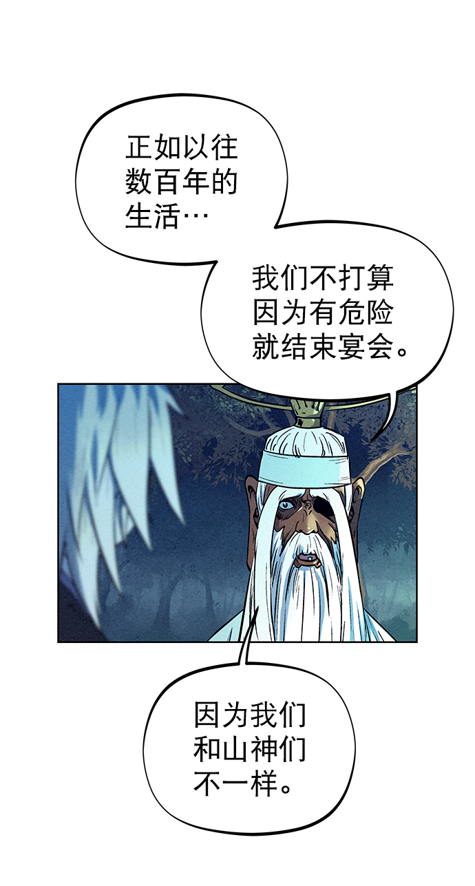 第67话50