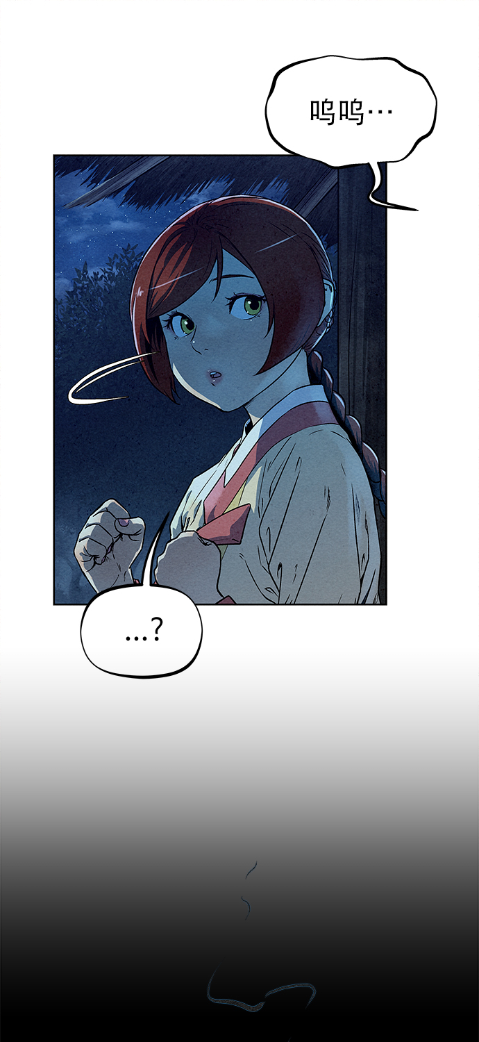 第79话10