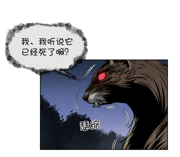 第5话5