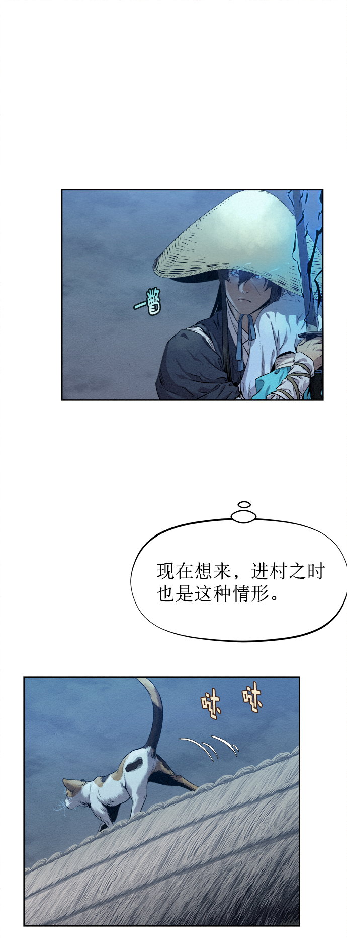 第23话6