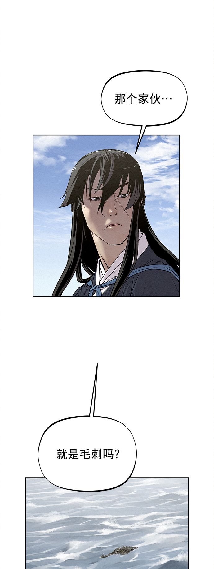 第13话10