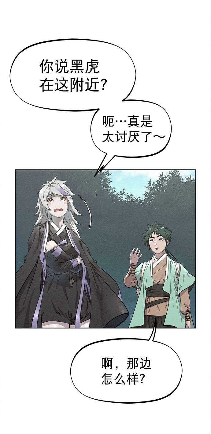 第43话77