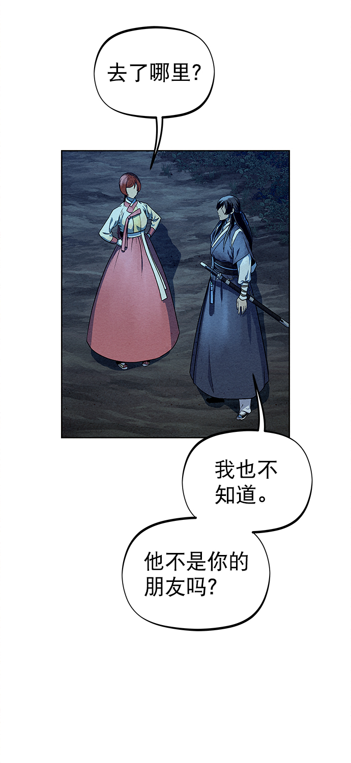 第79话55