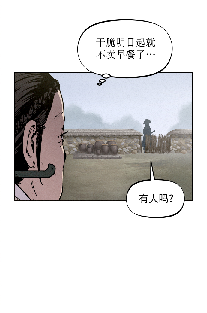 第8话16