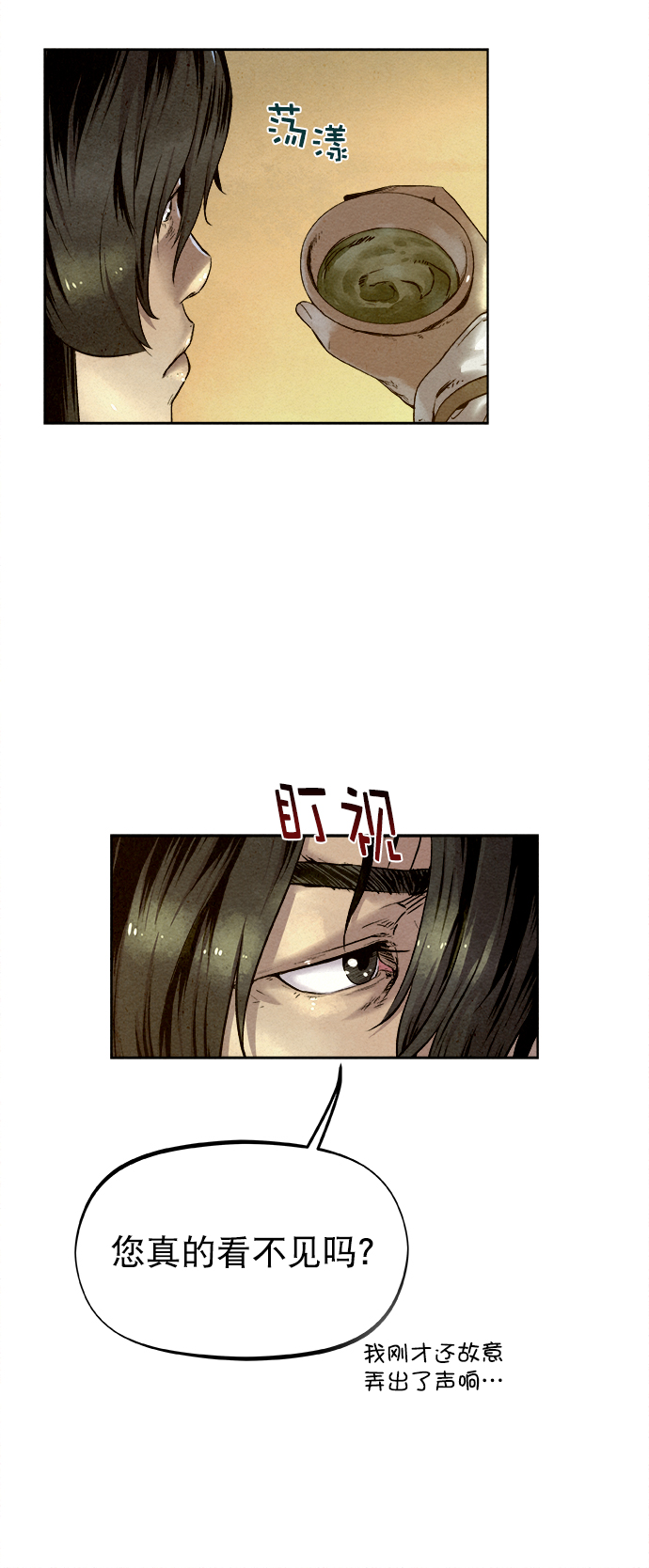 第23话51