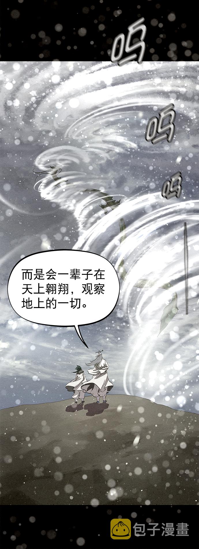 第42话（第二季 第1话）21