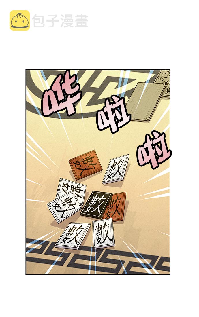 第60话44