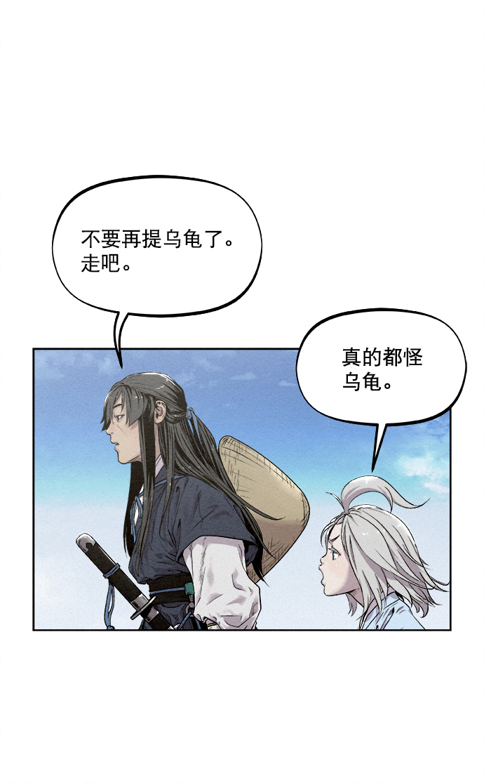 第11话20