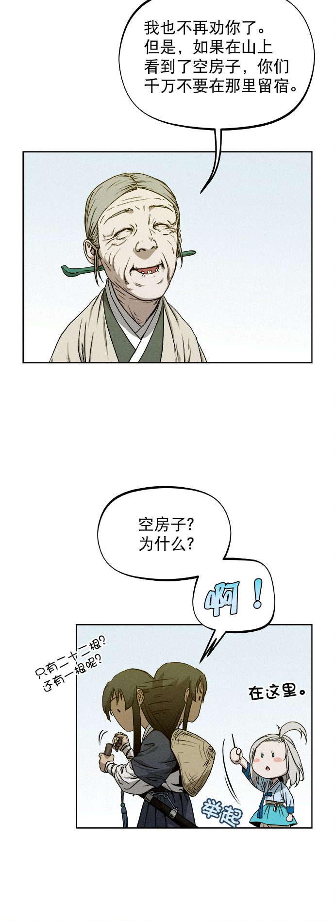 第10话15