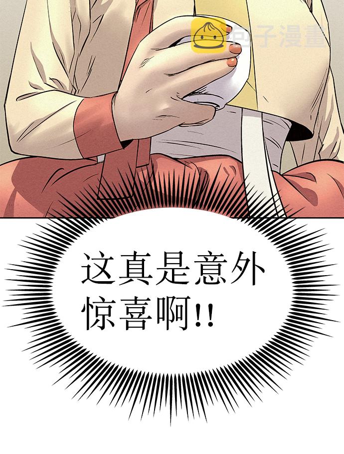 第62话7