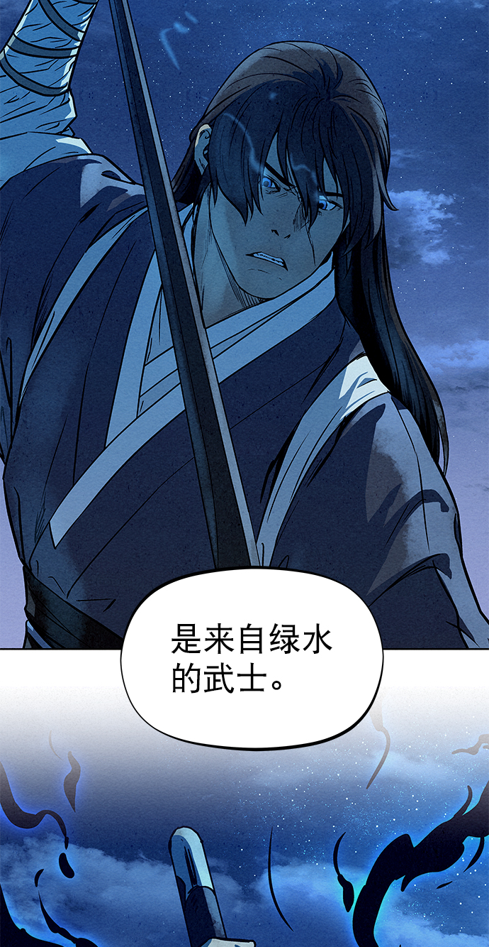 第78话74