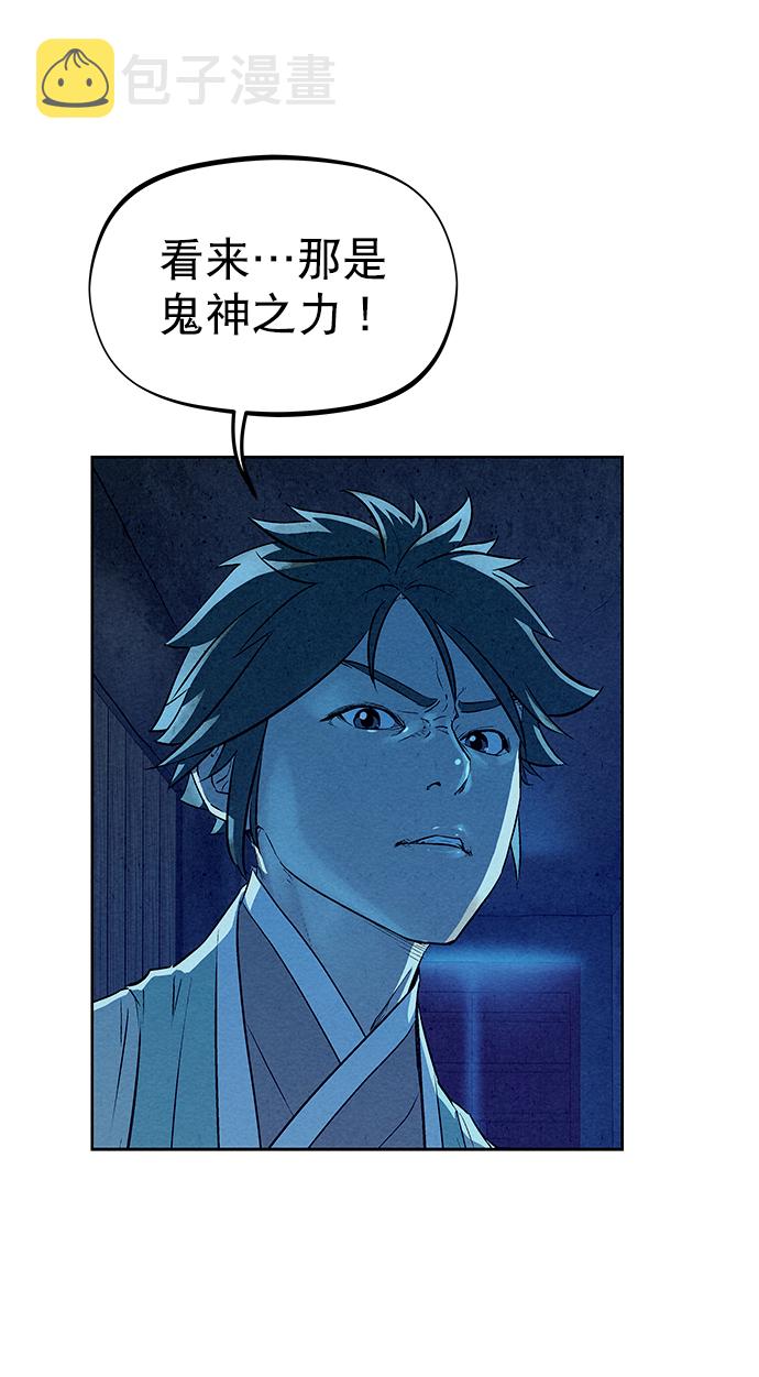 第62话61