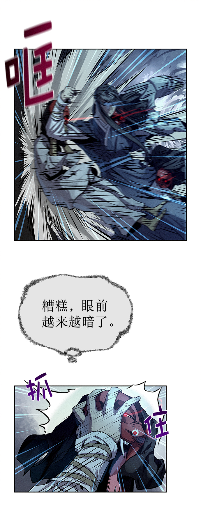第26话35
