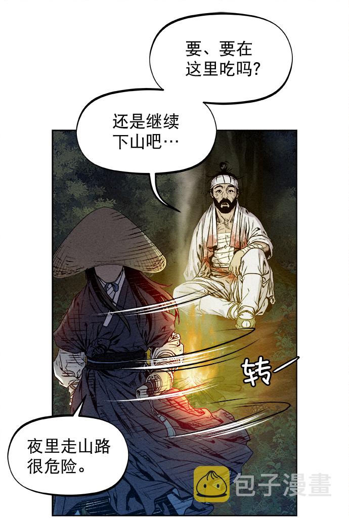 第4话17
