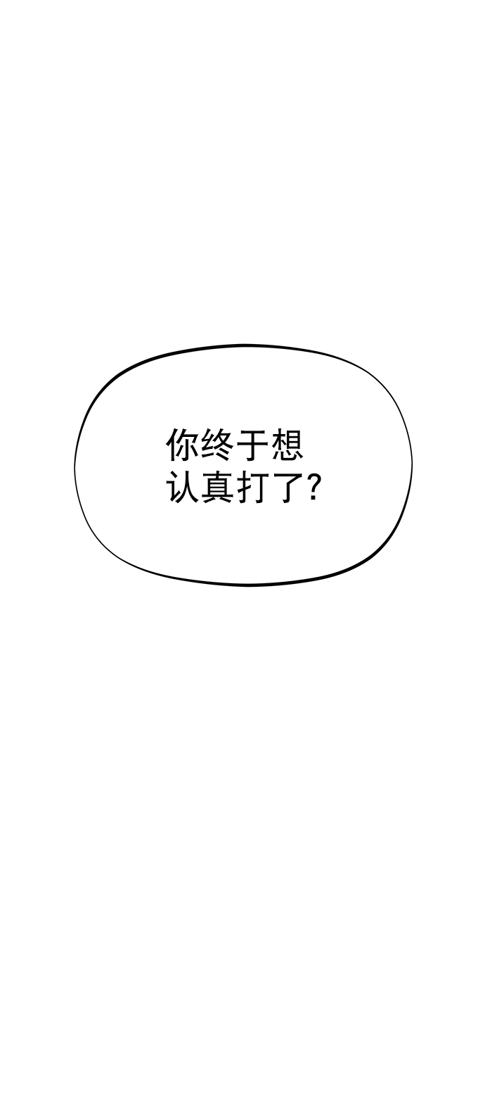 第45话34