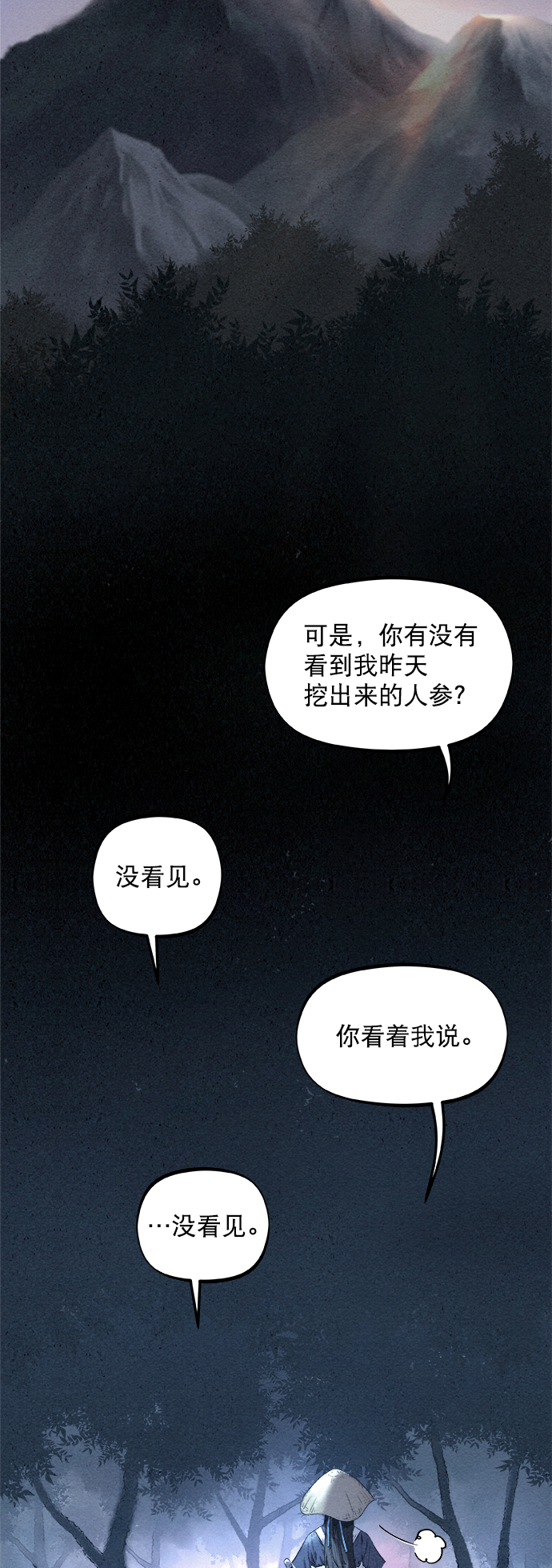 第18话58