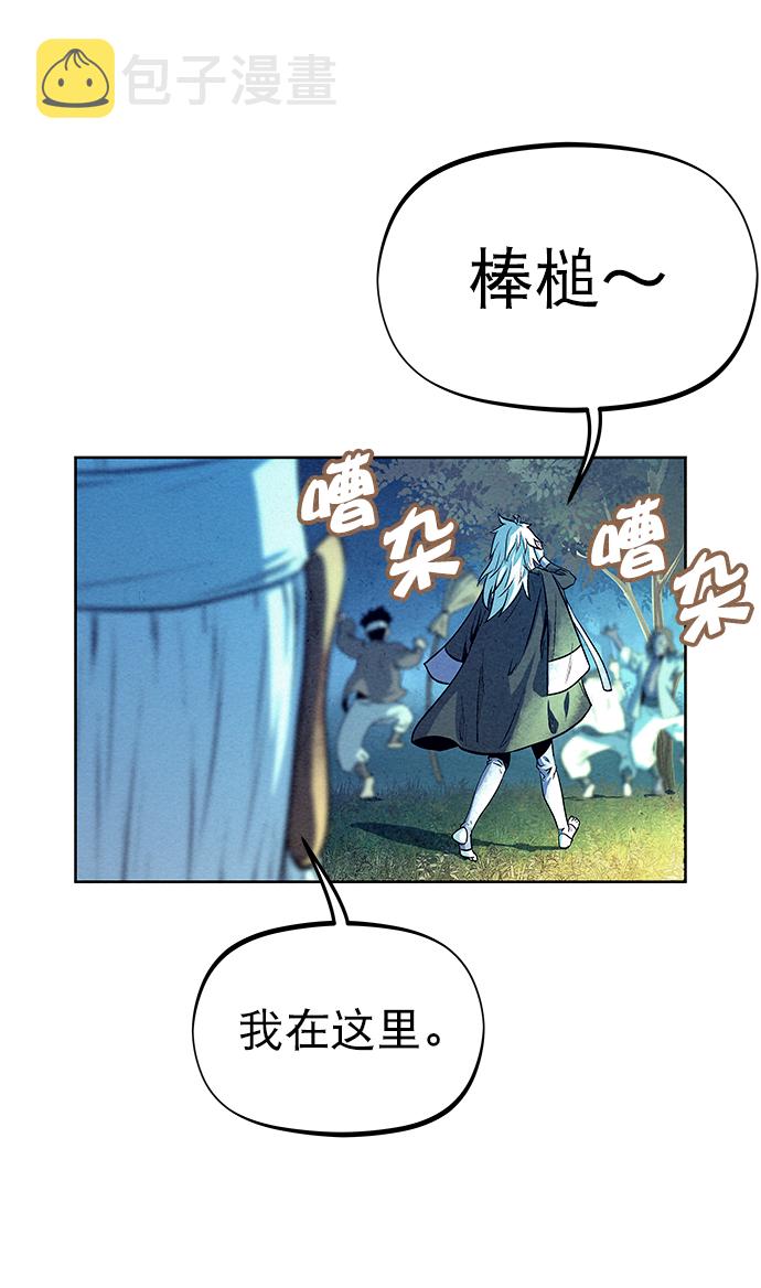 第66话70