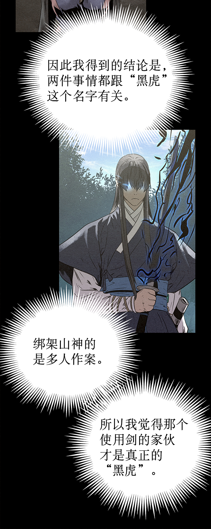 第43话47