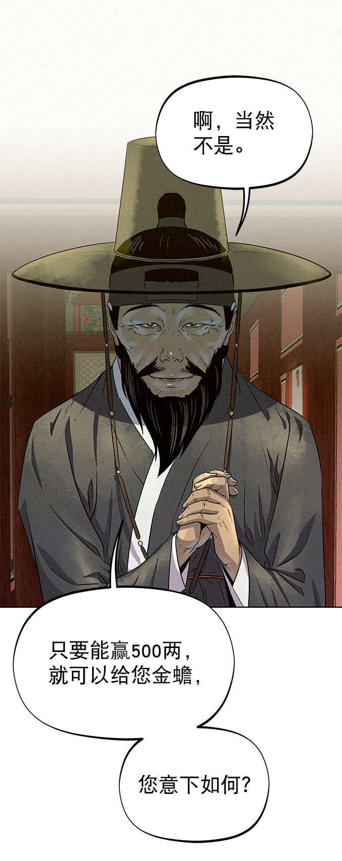 第59话46
