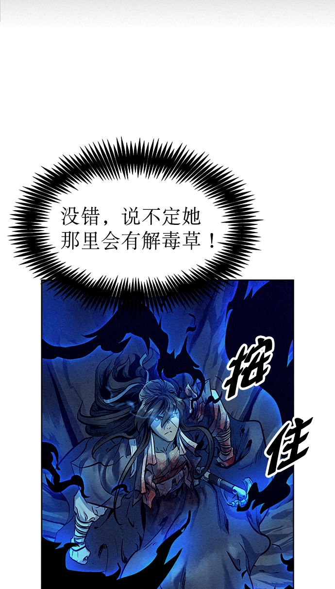 第49话26