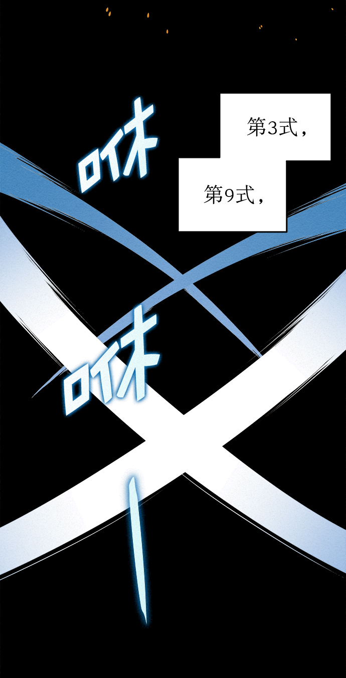 第33话7