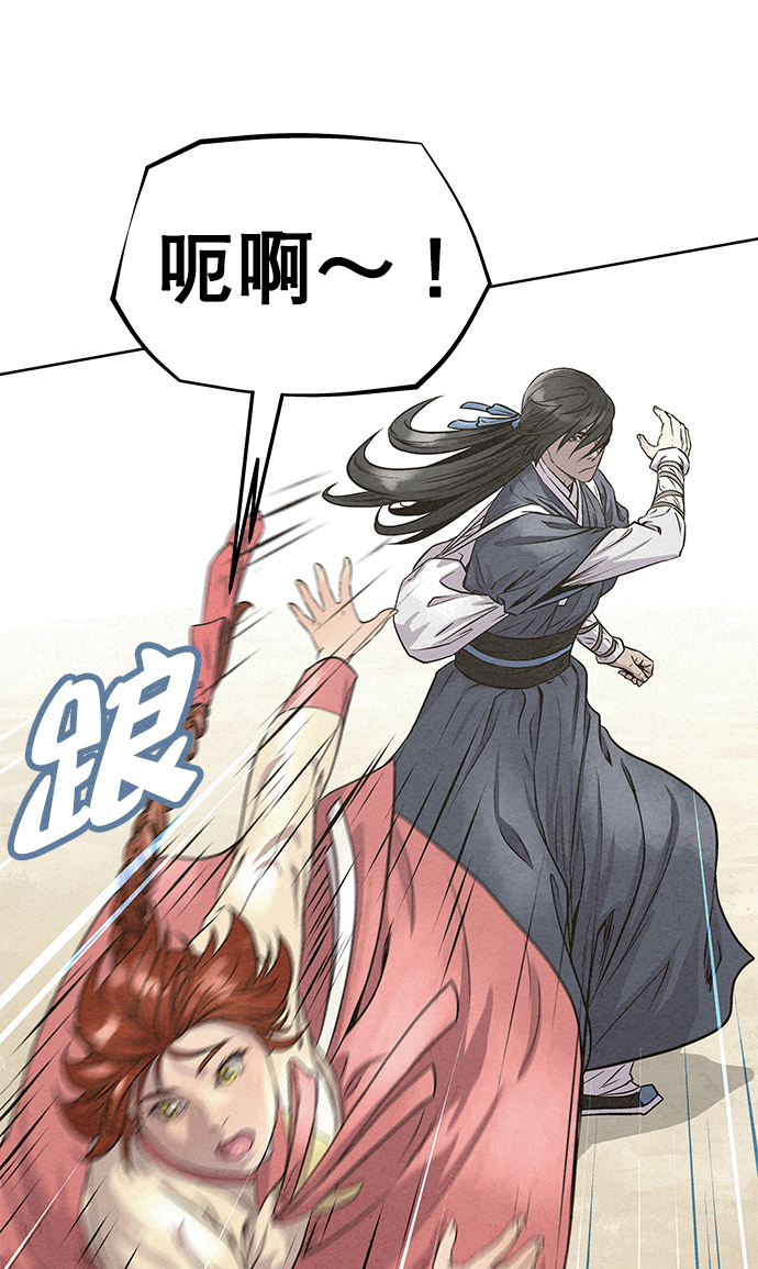 第83话43