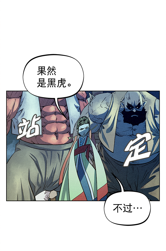 第70话18