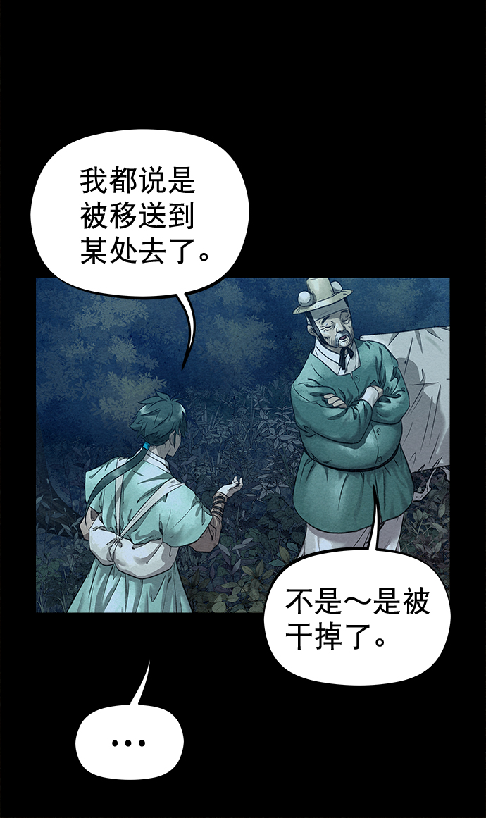 第43话59