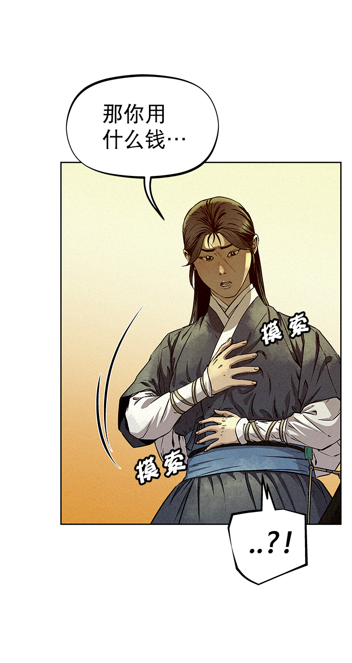 第55话7