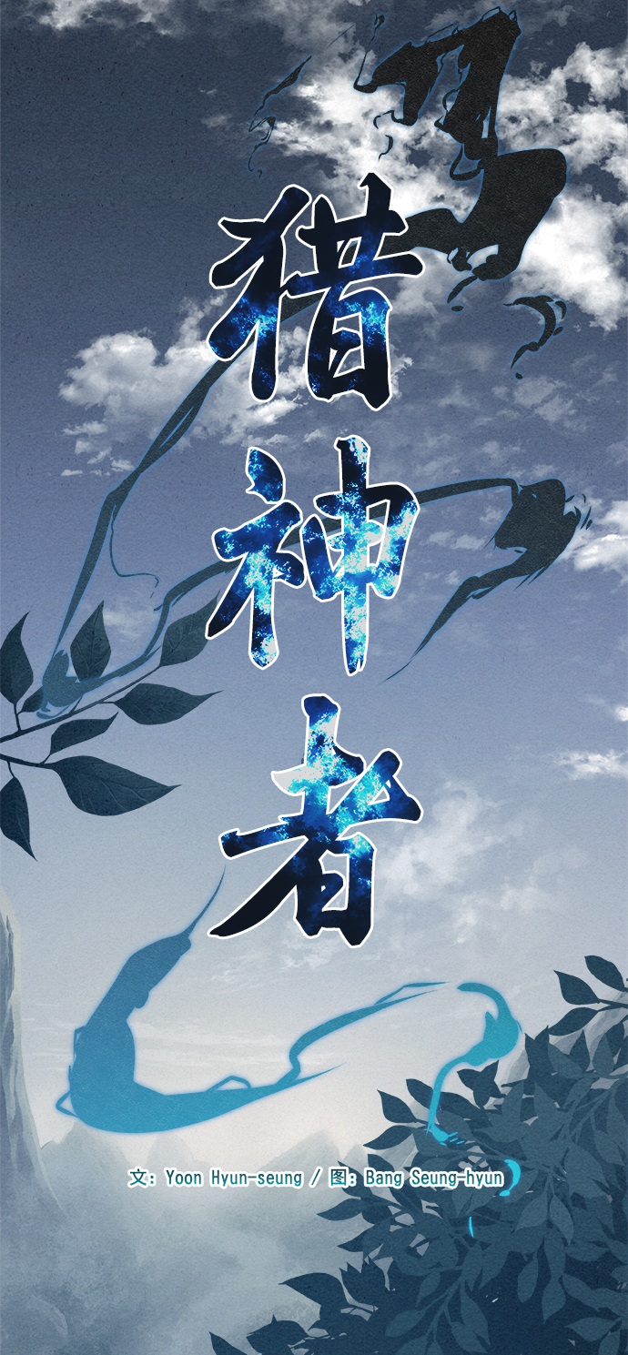 第7话6