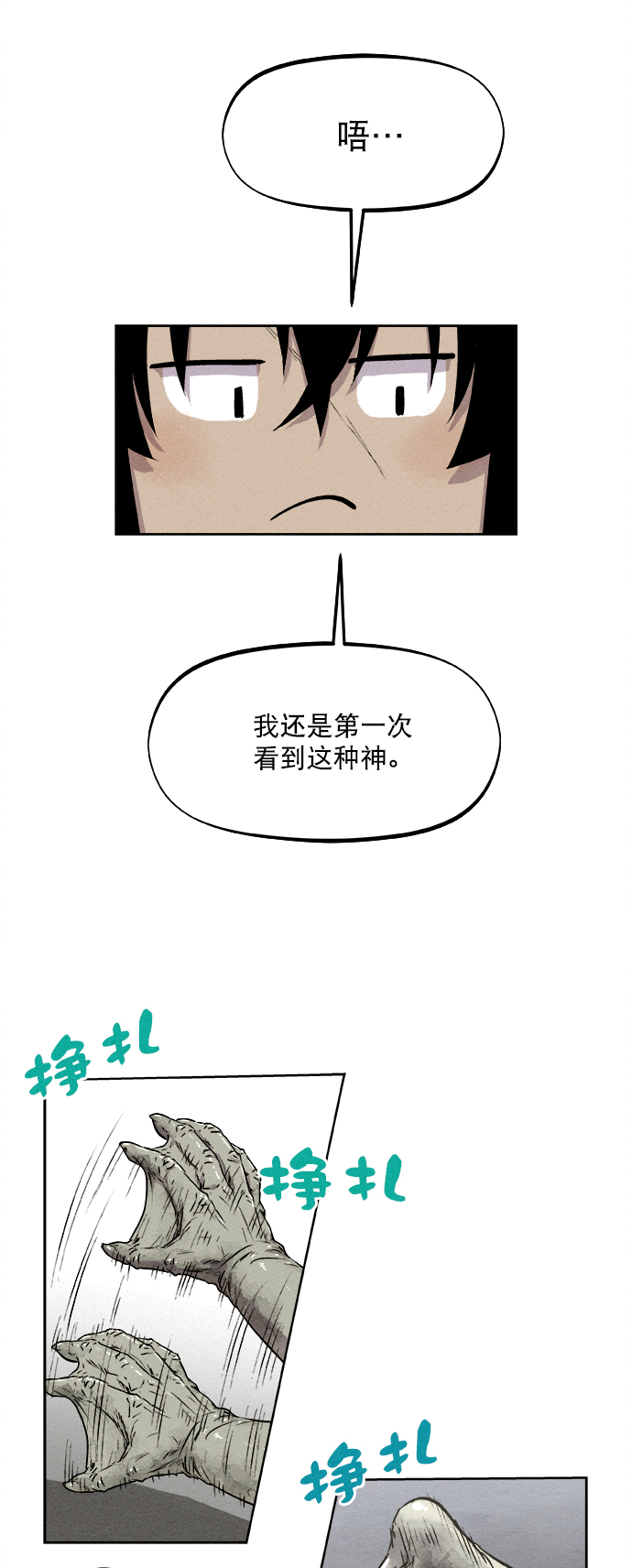 第11话47