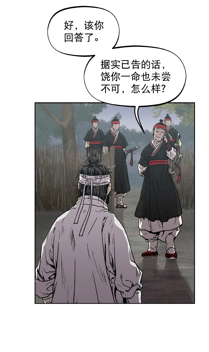 第7话58