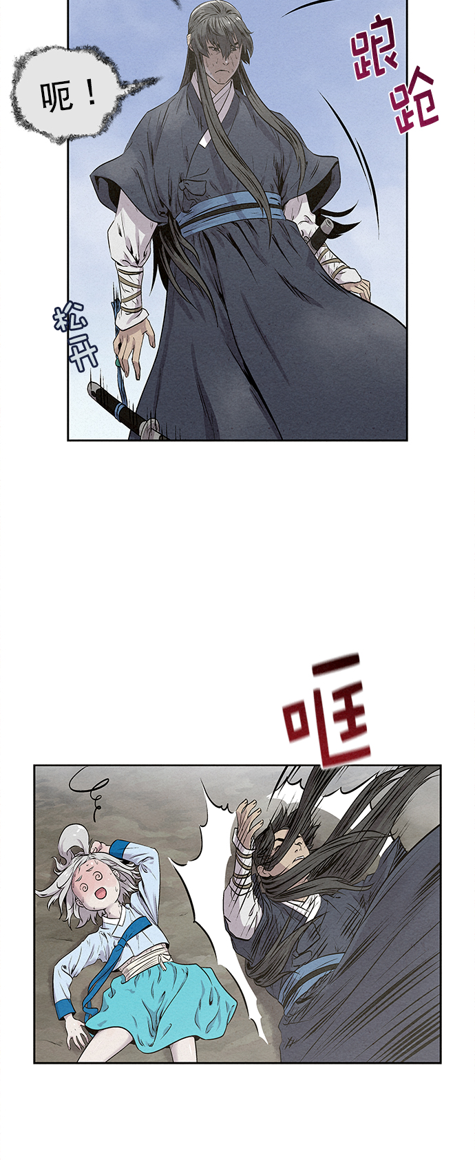 第27话44