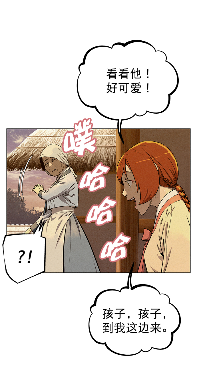 第68话43