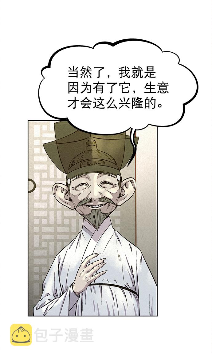 第61话80