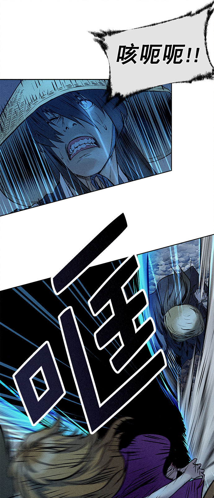 第48话12