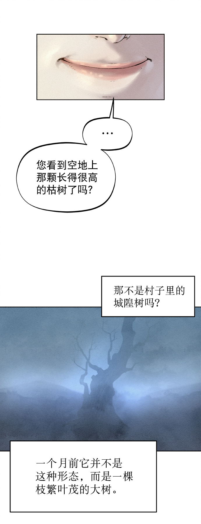 第23话48