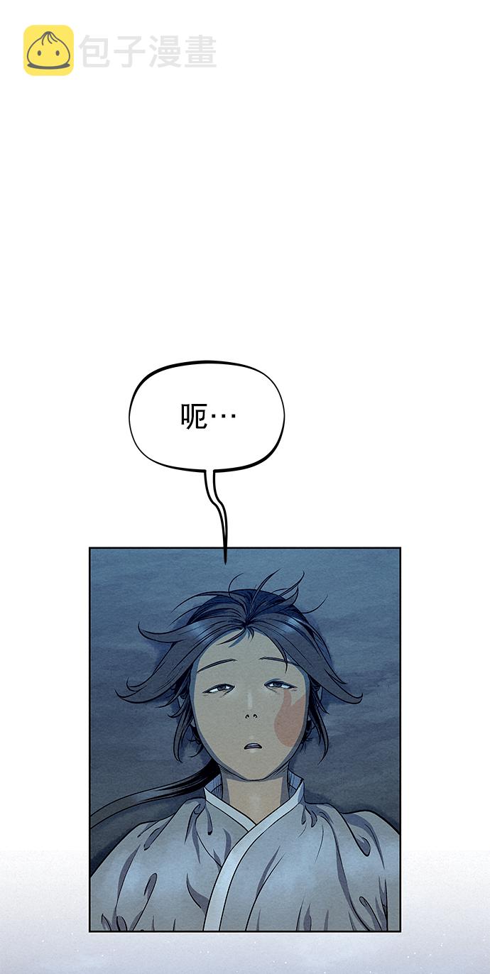第58话26
