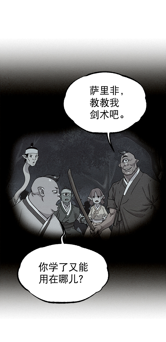 第73话50
