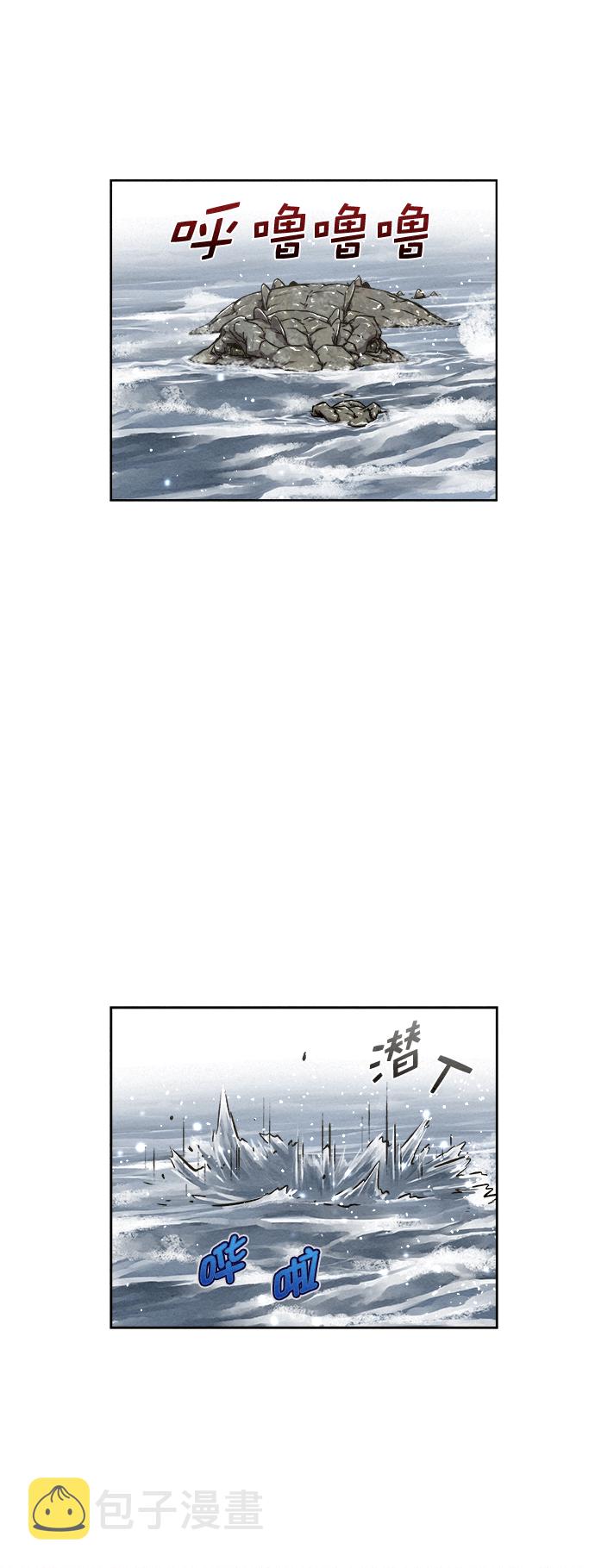 第14话11