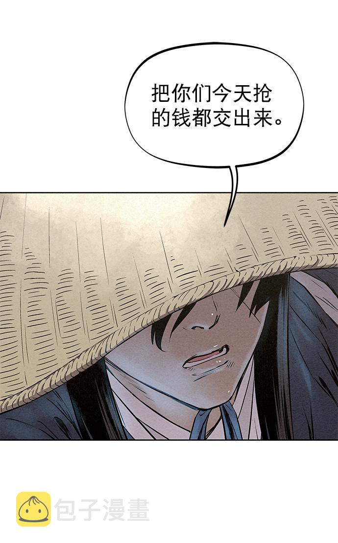 第47话24