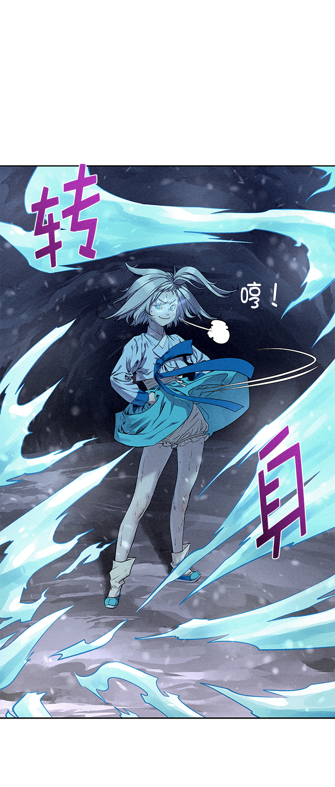 第26话55