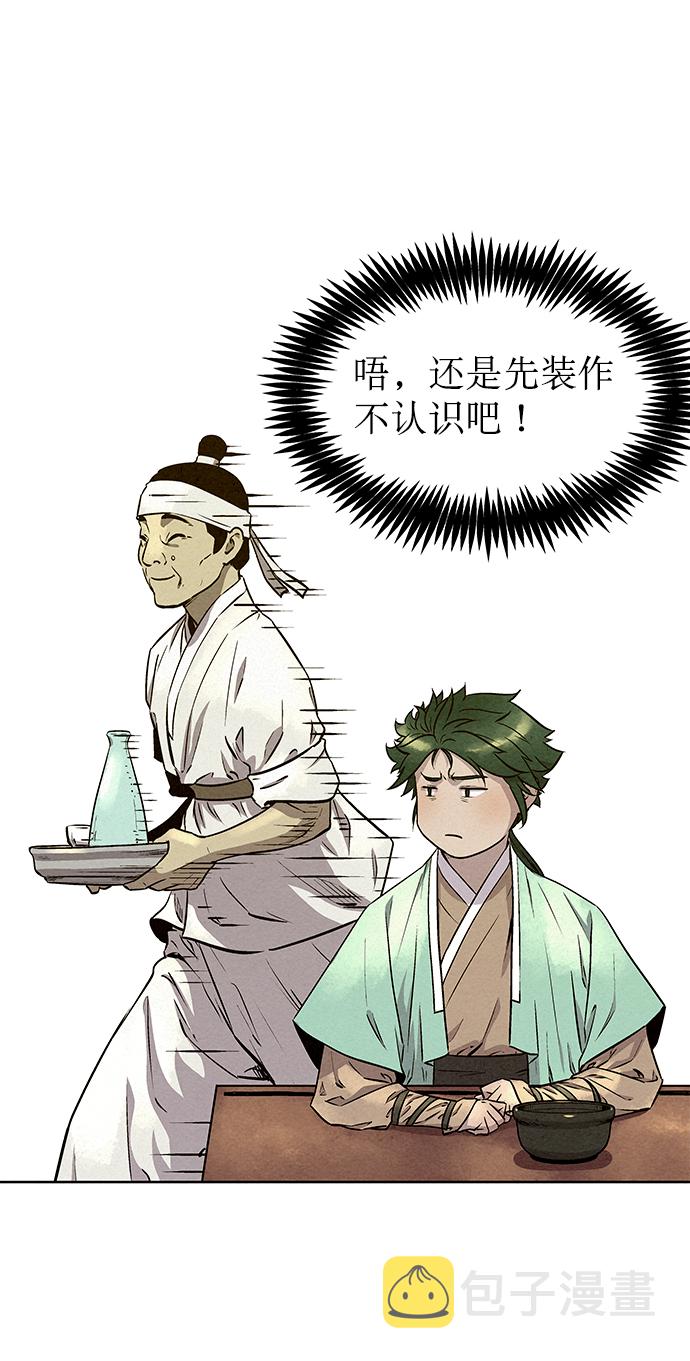 第56话9