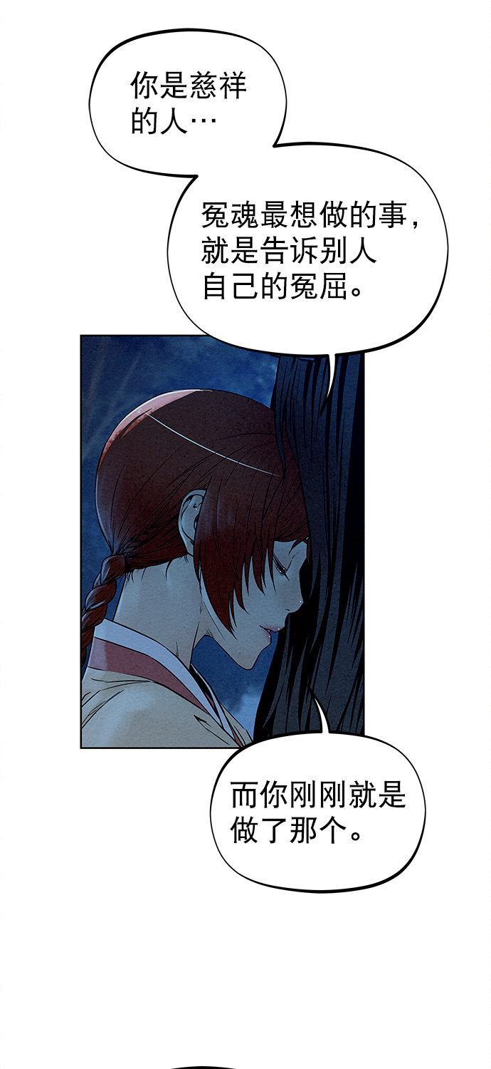 第79话43