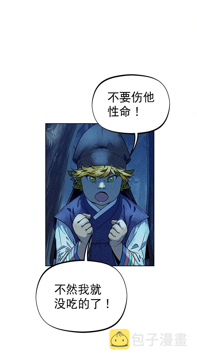 第80话18