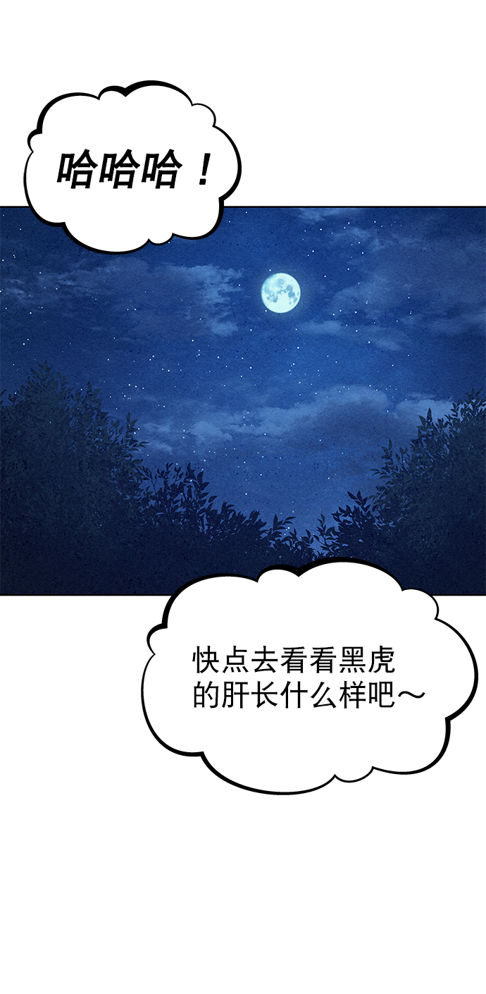 第49话50