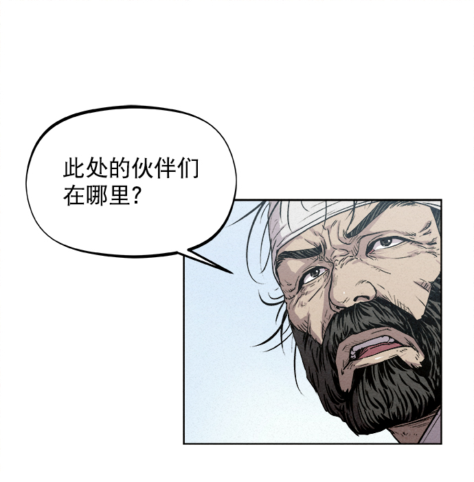第7话51