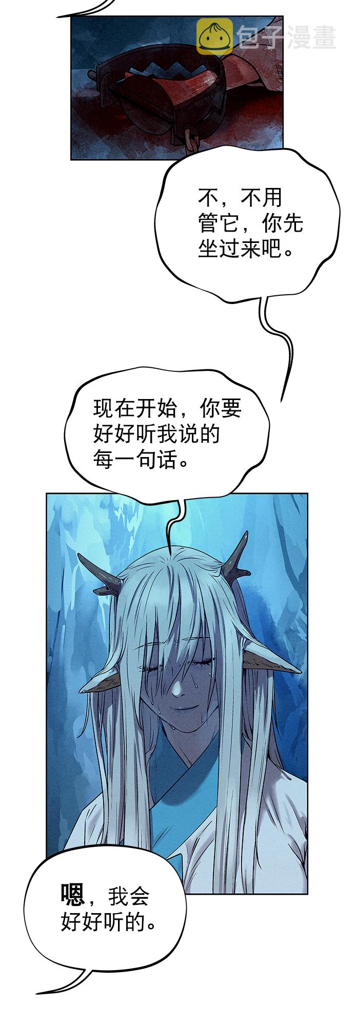 第34话38