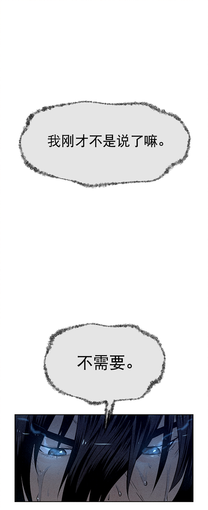 第27话8