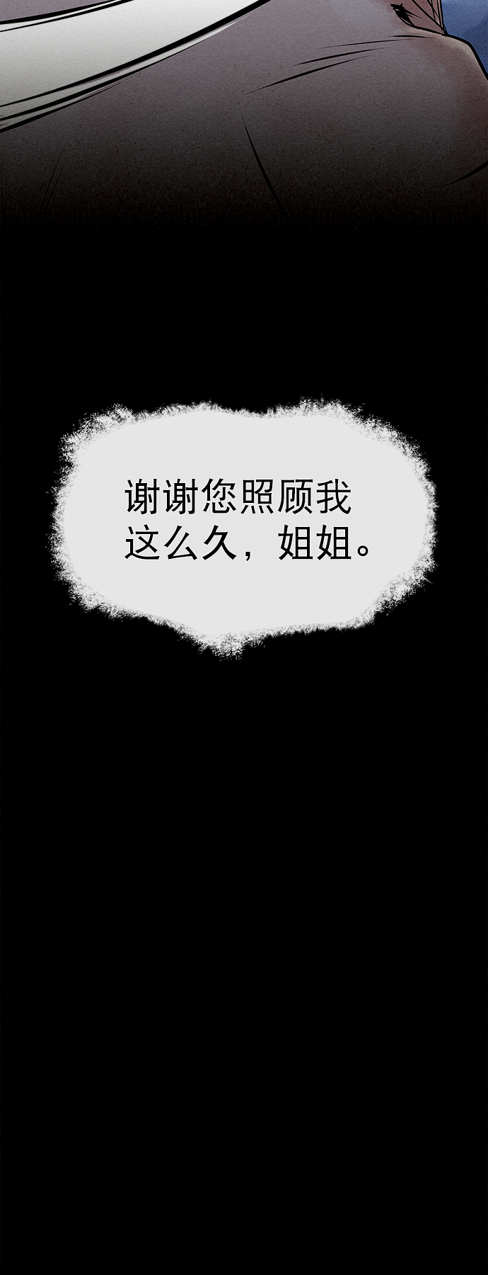 第29话73